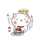 愛いっぱ〜い♡たれめニャンコ♡1弾（個別スタンプ：8）