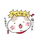 愛いっぱ〜い♡たれめニャンコ♡1弾（個別スタンプ：16）