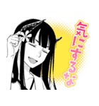 石神戦記（個別スタンプ：2）