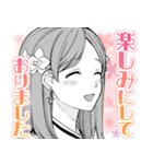 石神戦記（個別スタンプ：3）