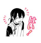 石神戦記（個別スタンプ：4）