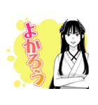 石神戦記（個別スタンプ：7）