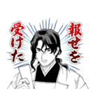 石神戦記（個別スタンプ：9）