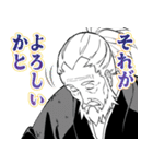 石神戦記（個別スタンプ：10）