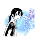 石神戦記（個別スタンプ：11）