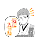 石神戦記（個別スタンプ：16）