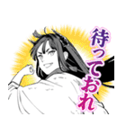 石神戦記（個別スタンプ：20）
