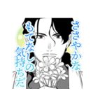石神戦記（個別スタンプ：26）