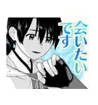 石神戦記（個別スタンプ：27）