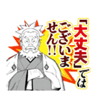 石神戦記（個別スタンプ：31）