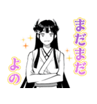 石神戦記（個別スタンプ：33）