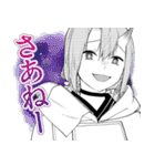 石神戦記（個別スタンプ：35）