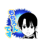 石神戦記（個別スタンプ：37）