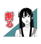 石神戦記（個別スタンプ：38）