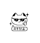 ねこまめ星のしろまめ村の住民（個別スタンプ：2）