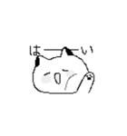 ねこまめ星のしろまめ村の住民（個別スタンプ：4）
