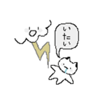 ねこまめ星のしろまめ村の住民（個別スタンプ：7）