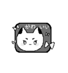 ねこまめ星のしろまめ村の住民（個別スタンプ：12）