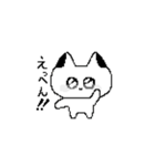 ねこまめ星のしろまめ村の住民（個別スタンプ：14）