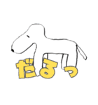 画伯ゆきこスタンプ（個別スタンプ：2）
