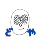 画伯ゆきこスタンプ（個別スタンプ：7）