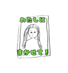 画伯ゆきこスタンプ（個別スタンプ：9）