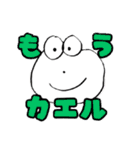 画伯ゆきこスタンプ（個別スタンプ：11）