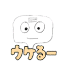 画伯ゆきこスタンプ（個別スタンプ：12）