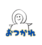画伯ゆきこスタンプ（個別スタンプ：16）