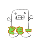 画伯ゆきこスタンプ（個別スタンプ：17）