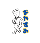 画伯ゆきこスタンプ（個別スタンプ：21）