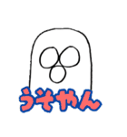 画伯ゆきこスタンプ（個別スタンプ：22）