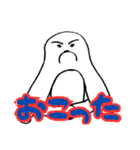 画伯ゆきこスタンプ（個別スタンプ：23）