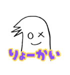 画伯ゆきこスタンプ（個別スタンプ：24）