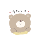 うさぎ のち くま りり すたんぷ ◎（個別スタンプ：2）