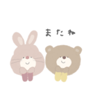 うさぎ のち くま りり すたんぷ ◎（個別スタンプ：14）