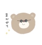 うさぎ のち くま りり すたんぷ ◎（個別スタンプ：16）