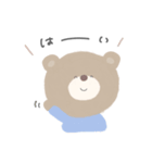 うさぎ のち くま りり すたんぷ ◎（個別スタンプ：20）