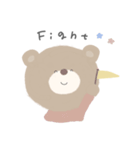 うさぎ のち くま りり すたんぷ ◎（個別スタンプ：23）