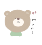 うさぎ のち くま りり すたんぷ ◎（個別スタンプ：39）