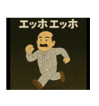 品質管理のおじさん①（個別スタンプ：1）