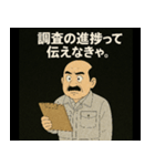 品質管理のおじさん①（個別スタンプ：5）