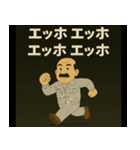 品質管理のおじさん①（個別スタンプ：8）