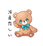 やさしいくまの暑い日（個別スタンプ：16）