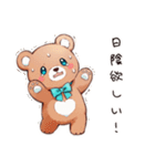 やさしいくまの暑い日（個別スタンプ：29）