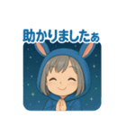 うさフードの小声スタンプ（個別スタンプ：9）