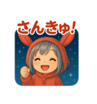 うさフードの小声スタンプ（個別スタンプ：17）