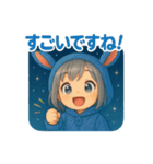 うさフードの小声スタンプ（個別スタンプ：20）