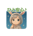 うさフードの小声スタンプ（個別スタンプ：24）