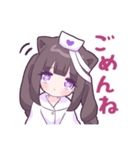 ヤンデレっ子4 (メンヘラ猫Ver.)（個別スタンプ：9）